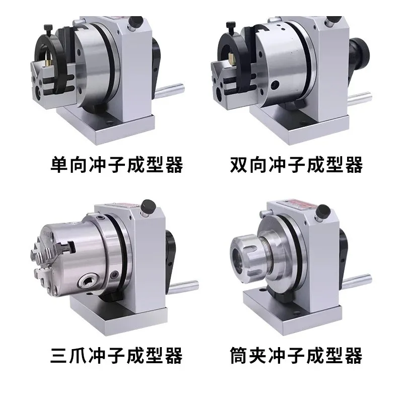 One-Way Punch Shaper & High Precision Collet Punch Machine - Precision Three-Jaw Needle Grinder & Manual Grinder