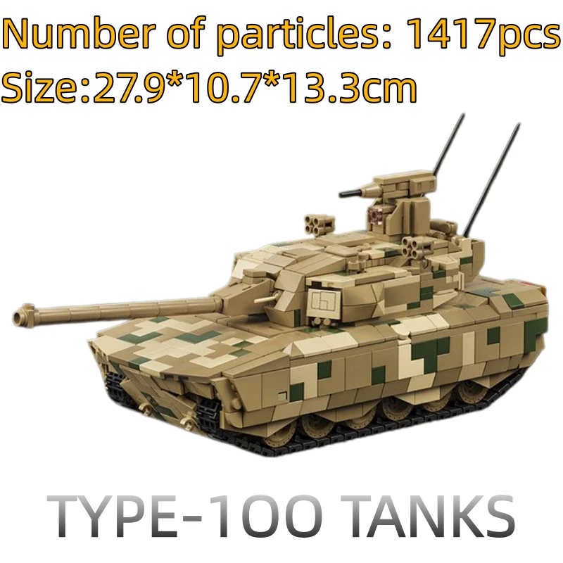

100 Tank Puzzle Assembly Building Model Desktop Decoration Toy Gift New Product