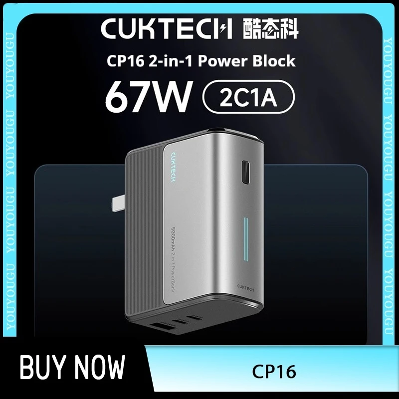 CUKTECH CP16 cargador de banco de energía dos en uno 67W 5000mAh 3 interfaces GaN cargador rápido banco de energía para iPhone 17 Xiaomi Huawei