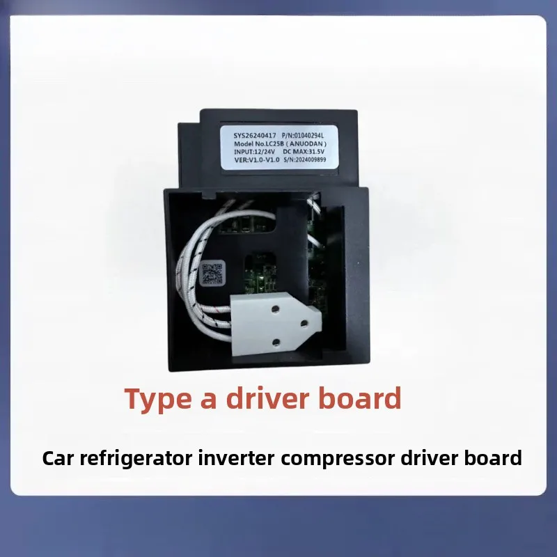 DC 12V24V car refrigerator variable frequency compressor driver board controller