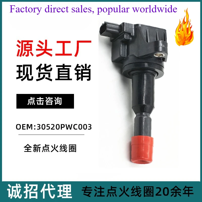 

Катушка зажигания прямого завода 30520-PWC-003 для Honda Fit City 1.5L, запасные части OEM