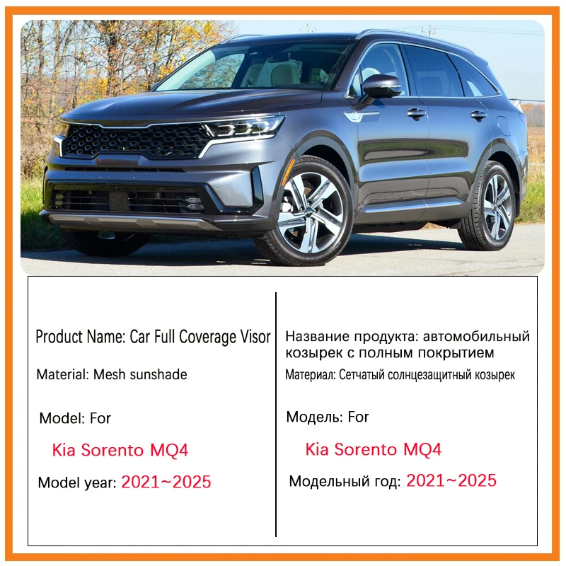 Mesh Sunshade For Kia Sorento MQ4 2021 2022 2023 2024 2025 Window Windshield Magnetic Visor Sun Shade Curtain Cover Accessories