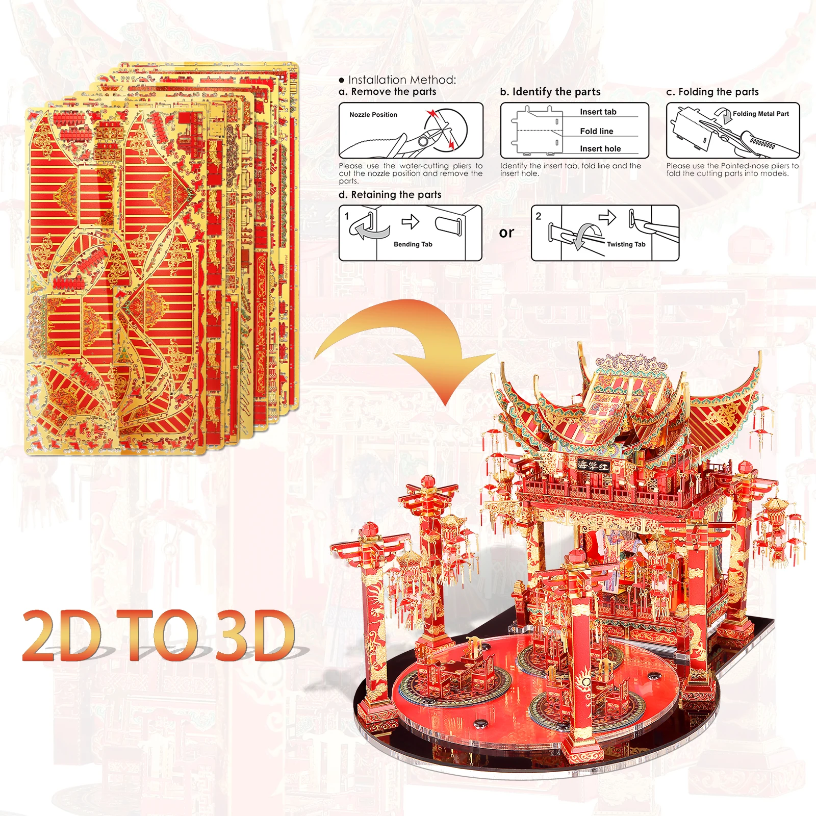 Piececool 3D Metal Puzzle The Red Crabapple Theater Model Building Kits Jigsaw Toy DIY for Adult