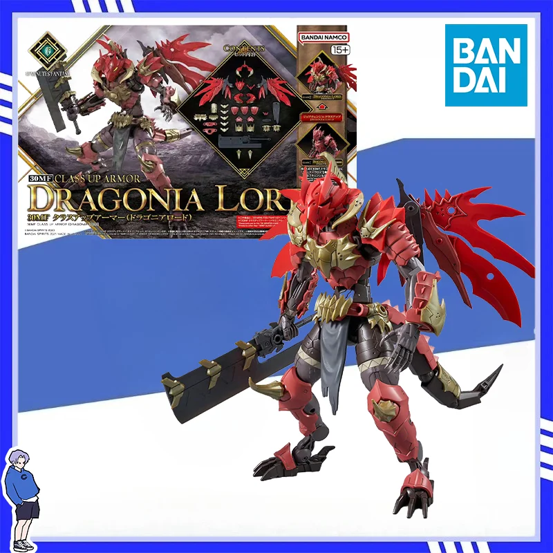 HOT  Bandai Original 30MF CLASS UP ARMOR DRAGONIA LORD Action Anime Figures Assembly Model Collection Gift Kids Toys