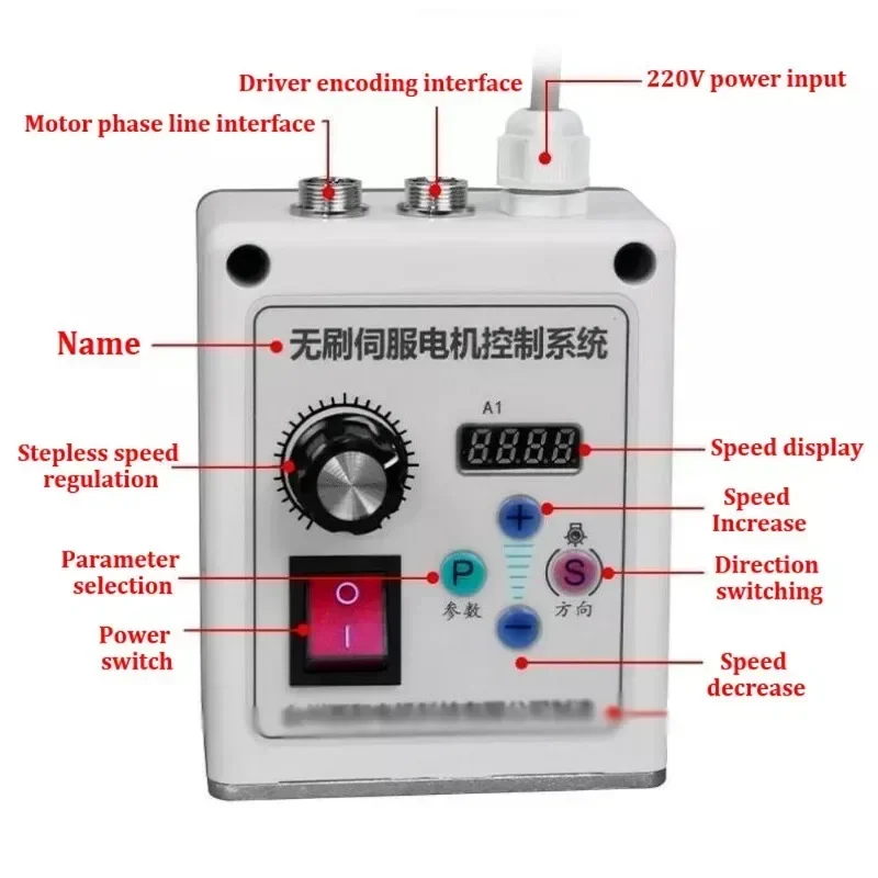 1200W Brushless Servo Motor High Power Permanent Magnet Brushless Controller Driver Suitable Woodworking Lathe Sanding Machine