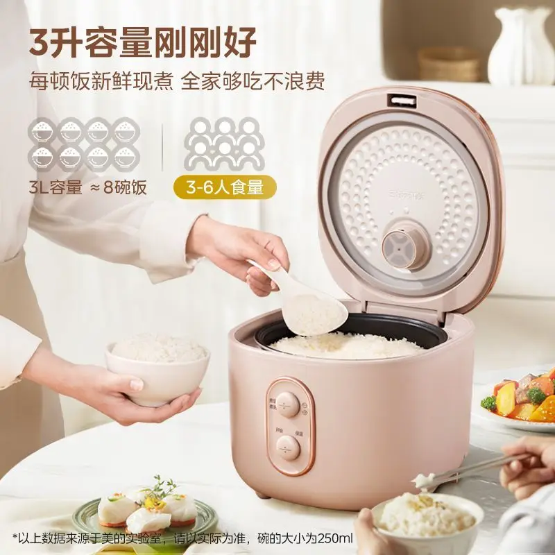 Midea 3L rice cooker household rice cooker cooking automatic small steaming multi-functional rice porridge non-stick pan