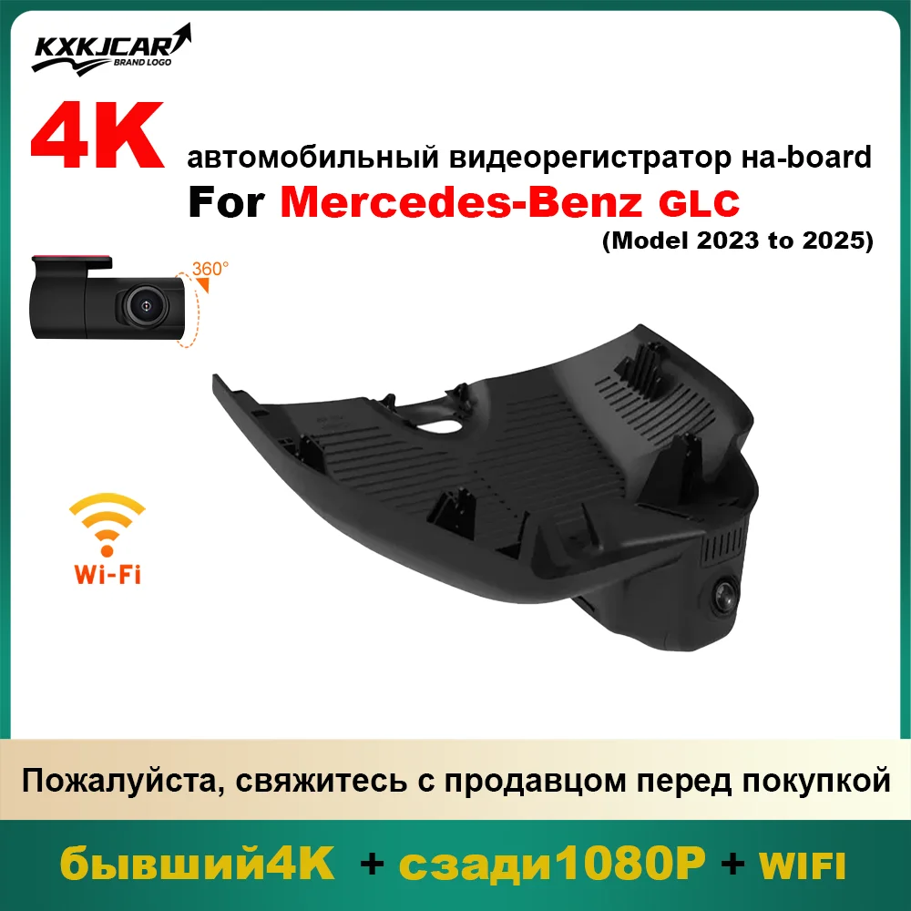 

Customized OEM Style For Mercedes Benz GLC 300 Model Year 2023 to 2025 Maximum configuration version
