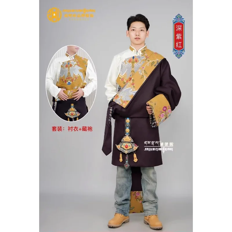 China Tibet Tibetan Robe And Shirt Double Kangba Tibetan Two-Piece Set