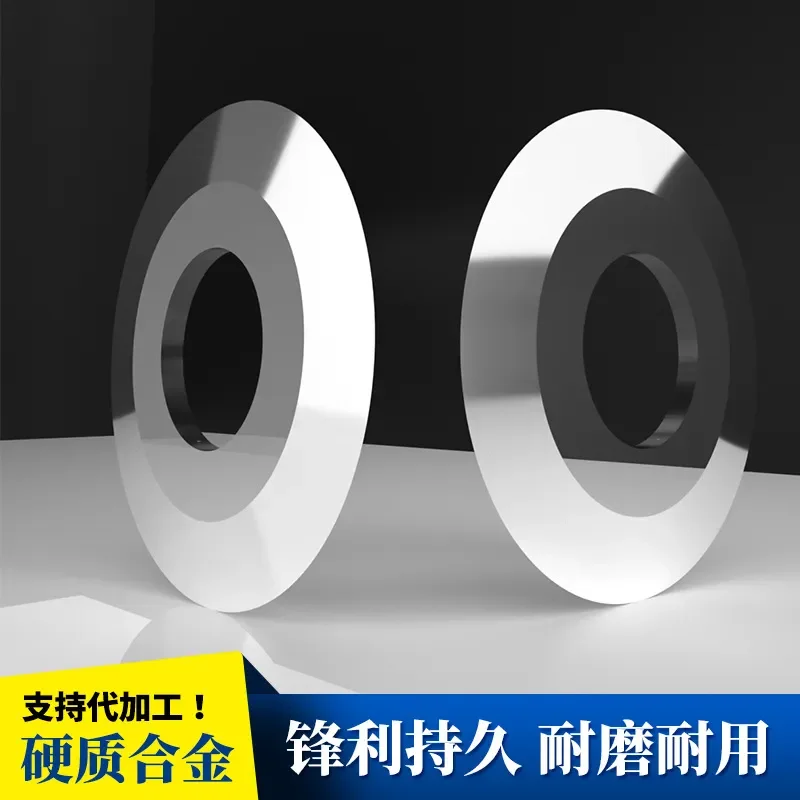 Customized on demand Production of steel round blade carbide round knife slitting knife 15 small round blade