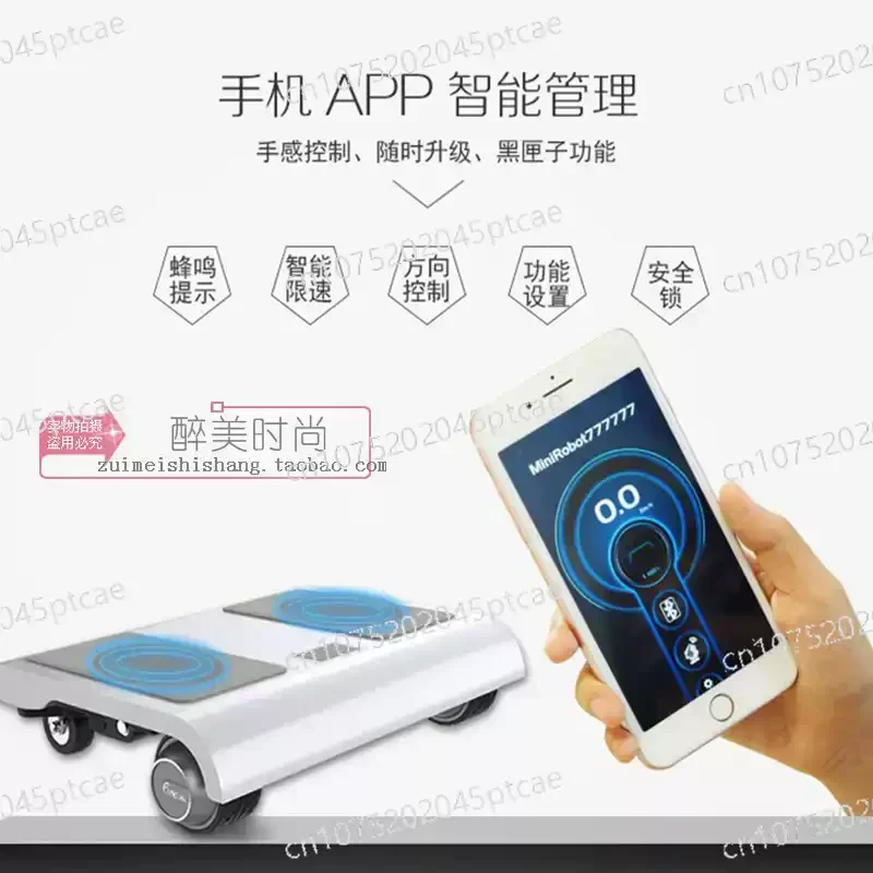 Pocket Scooter Skateboard Walkcar hoverboard walk car Portable APP Control Four 4 Wheels Electric Self Balance