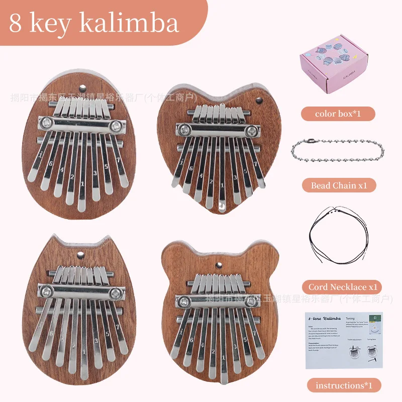 keychain kalimba 8 Key Thumb Piano 1 Pack Water Drop Style Cute Instrument Portable Exquisite Gift Set for Kids