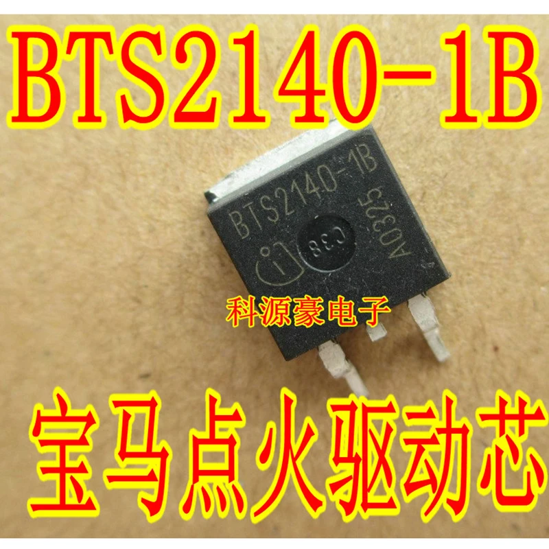 

BTS2140-1B Transistor Engine Computer Board Ignition Drive Triode Original New