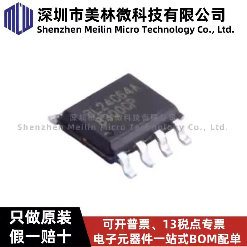 10-100pcs original BL24C64A-PARC silk screen BL24C64A SOP-8 EEPROM memory chip IC