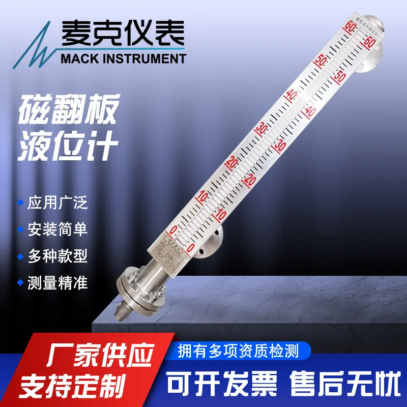 

Mike magnetic flap level gauge, side mounted magnetic flap level gauge, top mounted magnetic flap level gauge