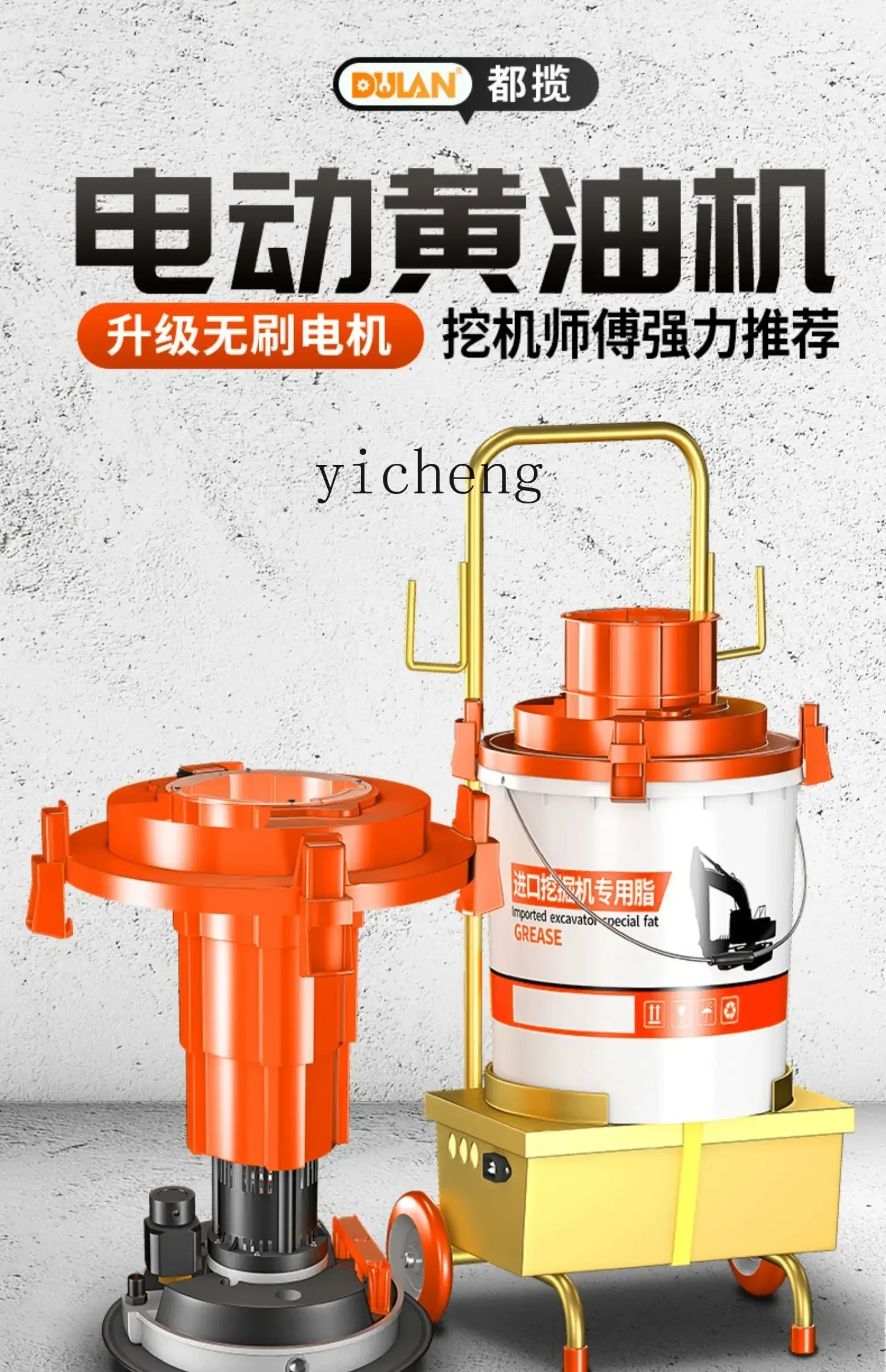 TQH electric butter gun excavator special rechargeable automatic high pressure oil injector