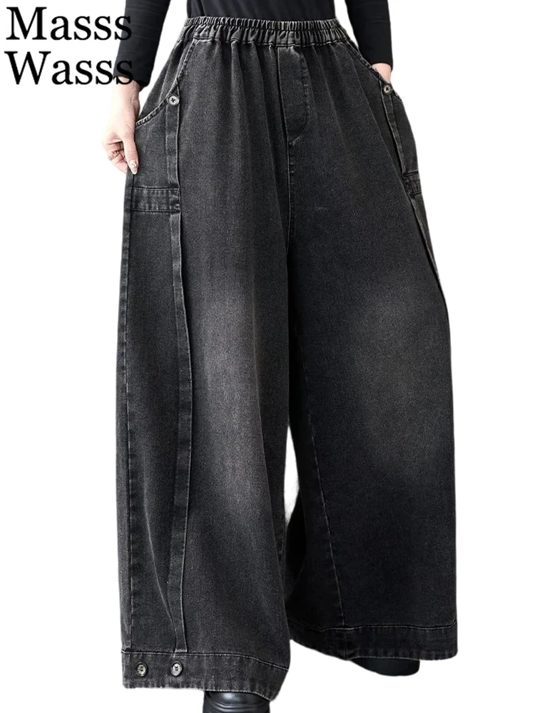 Masss Wasss 2026 Pantaloni in denim classici alla moda primaverile da donna Jeans vintage per il tempo libero Soild Pantaloni larghi in vita elastica allentata da donna