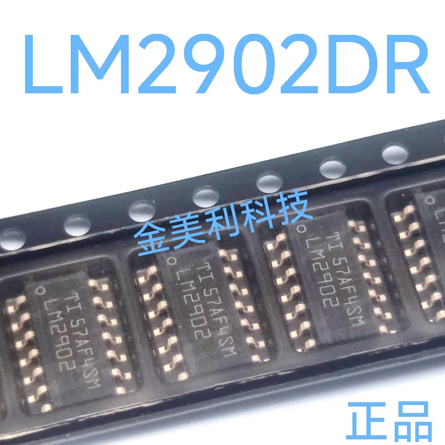 

LM2902DR LM2902 LM2903DR LM2903 LM2904DR LM2904 Authentic chip SOIC-8/SOIC-14
