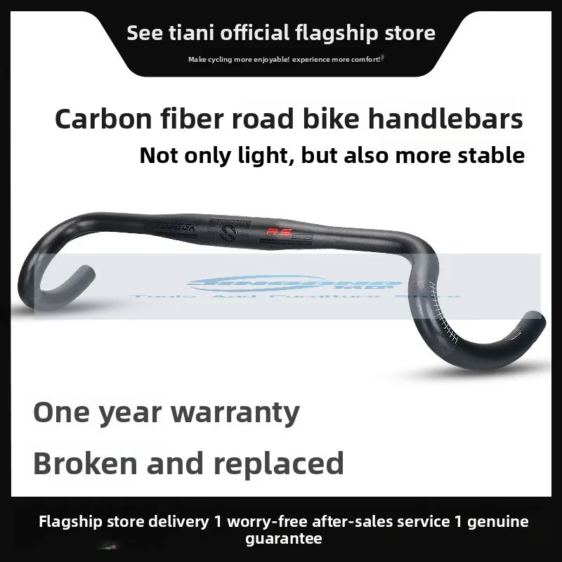 

TOSEEK shock-absorbing outward expansion bend handle carbon fiber road bike bend handle bicycle accessories Daquan