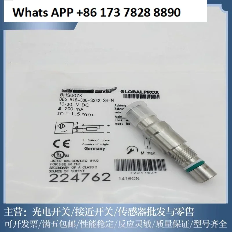 New High Voltage Resistant Proximity Switch BHS007K BES 516-300-S342-S4-N Sensor