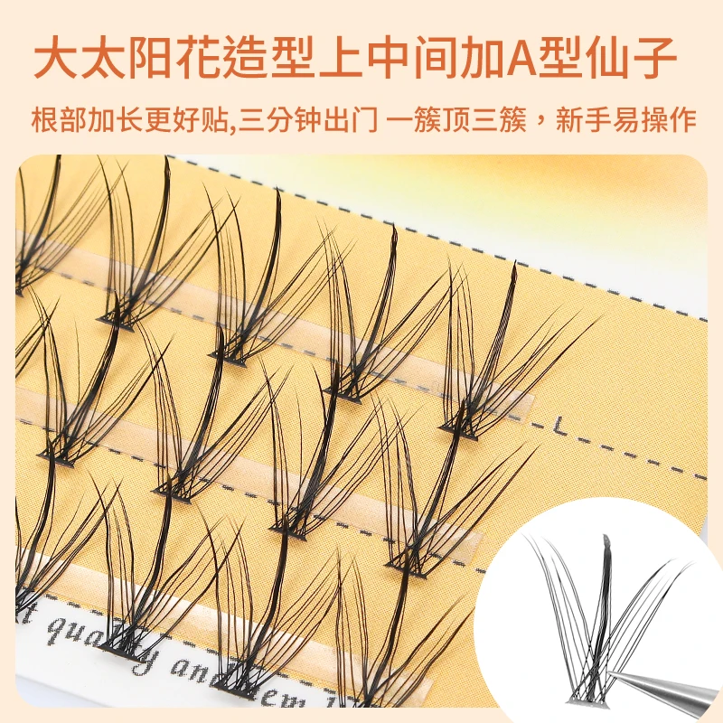 Grafting World Sunflower False Eyelashes Natural Simulation Fairy Sandwich Single Cluster Self-Adhesive Eyelashes