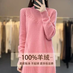 Erdos City Produces Medium To Long 100% Cashmere Sweater Dress, Half High Neck Loose Knit Wool Sweater For Women A-line Skirt