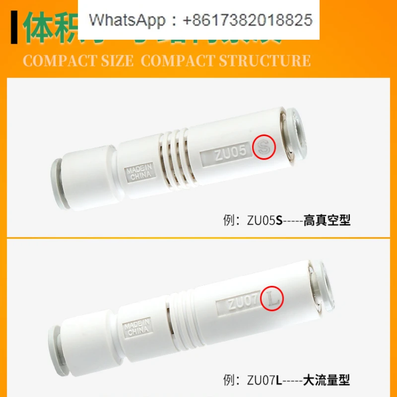 10Pcs ZU05S ZU07S L Tubular VUH05 Straight Pipe 07 Vacuum Generator 44 ZV-06 08 VBH10-66P