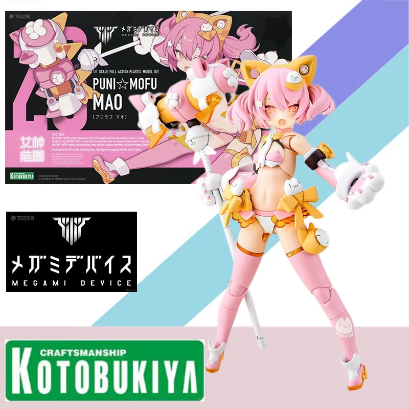 

Kotobukiya Original MEGAMI DEVICE Anime Model PUNIMOFU MAO Figure Scale Action Assembly Plastic Model Kit Toy Gift for Kid