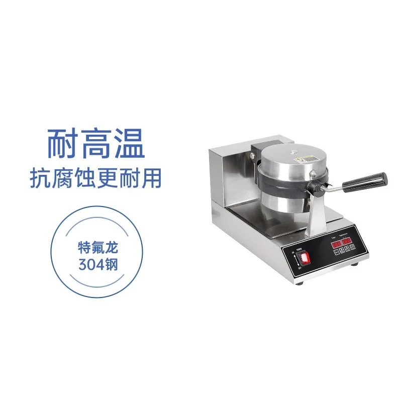 Cross Waffle Maker Custom Snack Equipment Muffin Plaid Shirley Scones Maker Waffle Oven