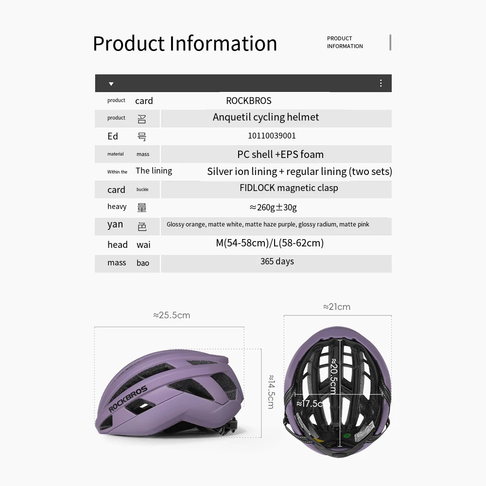 ROCKBROS Fahrradhelm Atmungsaktiv 16-Loch-Belüftung Herren Damen MTB Fahrradhelm Verstellbare Puffer-Schicht Helm – Detail 2