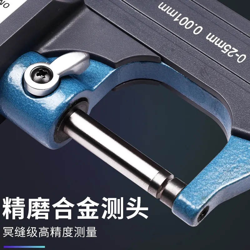 Digital display outer diameter micrometer 0-25 high precision 0.001mm electronic spiral micrometer