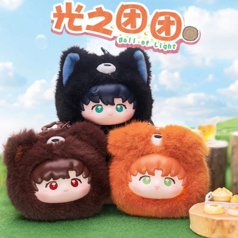 

Оригинальный кулон серии Light And Night Ball Of Light, слепая коробка Сариэль Чарли, модные игрушки, орнамент, загадочная коробка, периферийный подарок