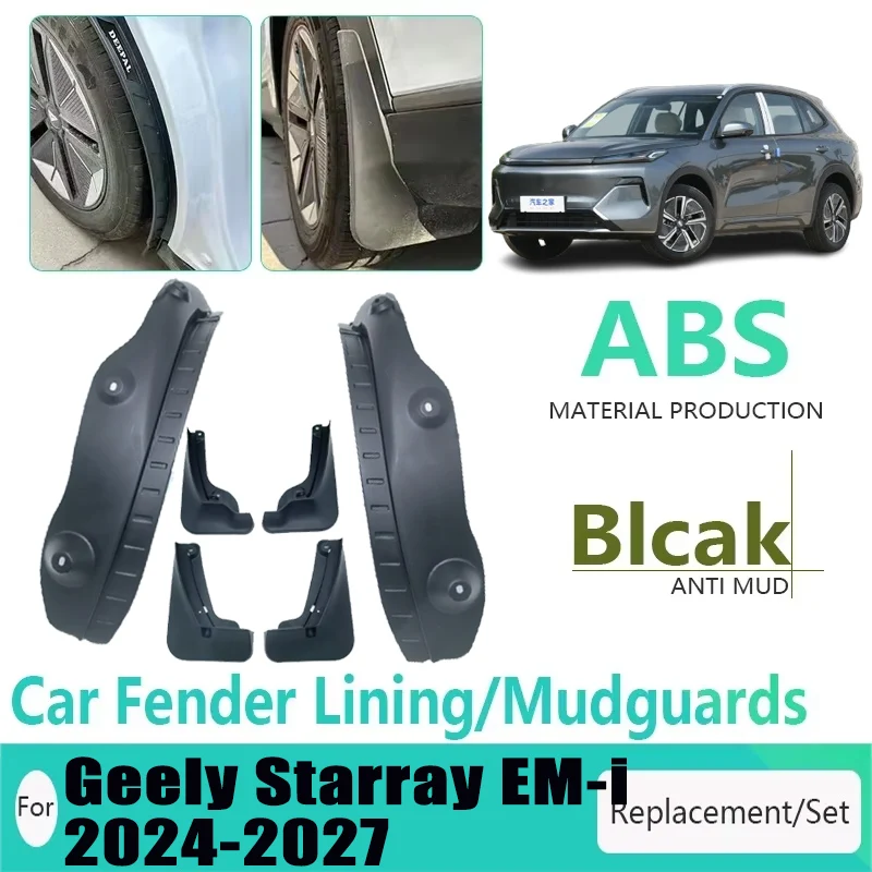 

Крылья с внутренним колесом для Geely Galaxy Starship 7 EM-i EX5 EM-i Starship 7 2025 2026 2024, автомобильные брызговики, подкладка, крылья, брызговики