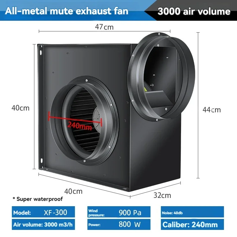 Powerful and quiet kitchen exhaust fan, high-power exhaust fan for home use, 220V residential and commercial ducted exhaust fan.