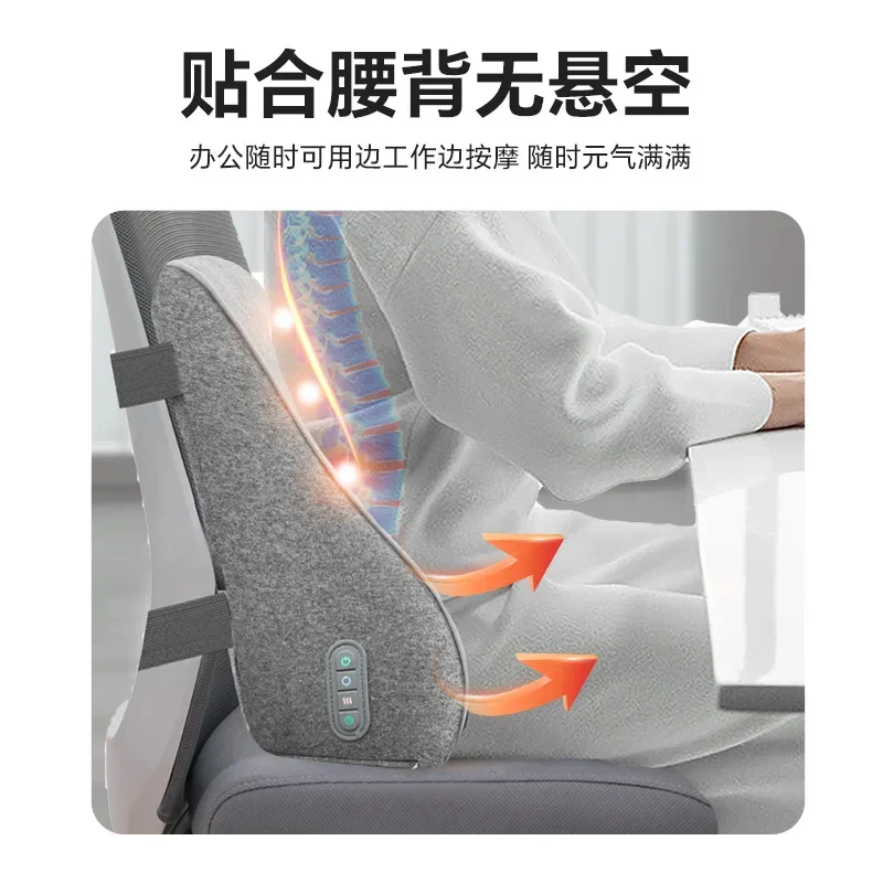 Customizable Back Heated Kneading Massage Cushion Office Seat Pillow