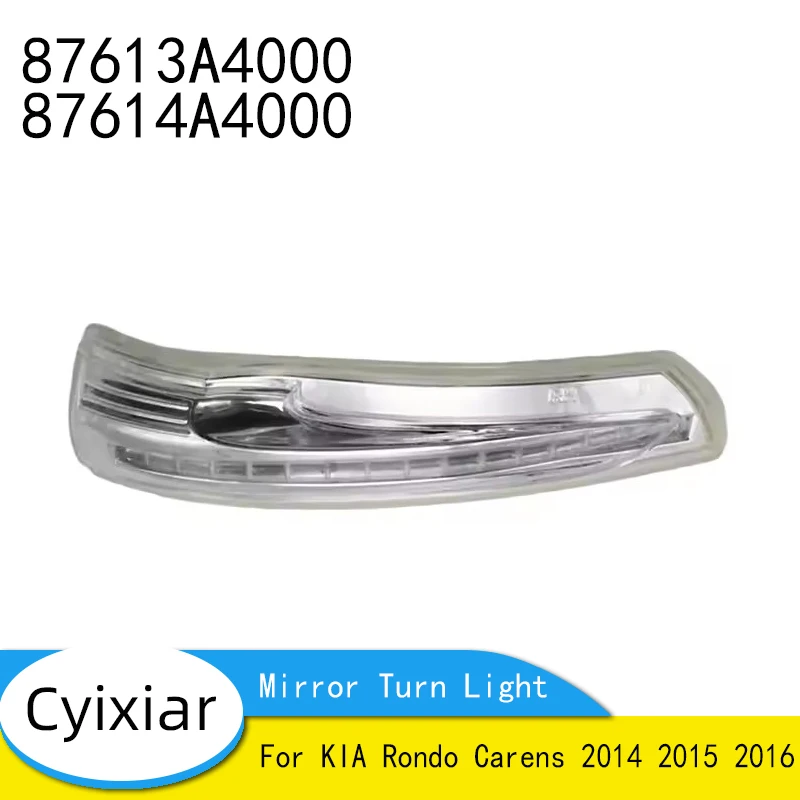 

Rearview Mirror Turn Light Signal Lamp Car Indicator Light For KIA Rondo Carens 2014 2015 2016 87613A4000 87614A4000