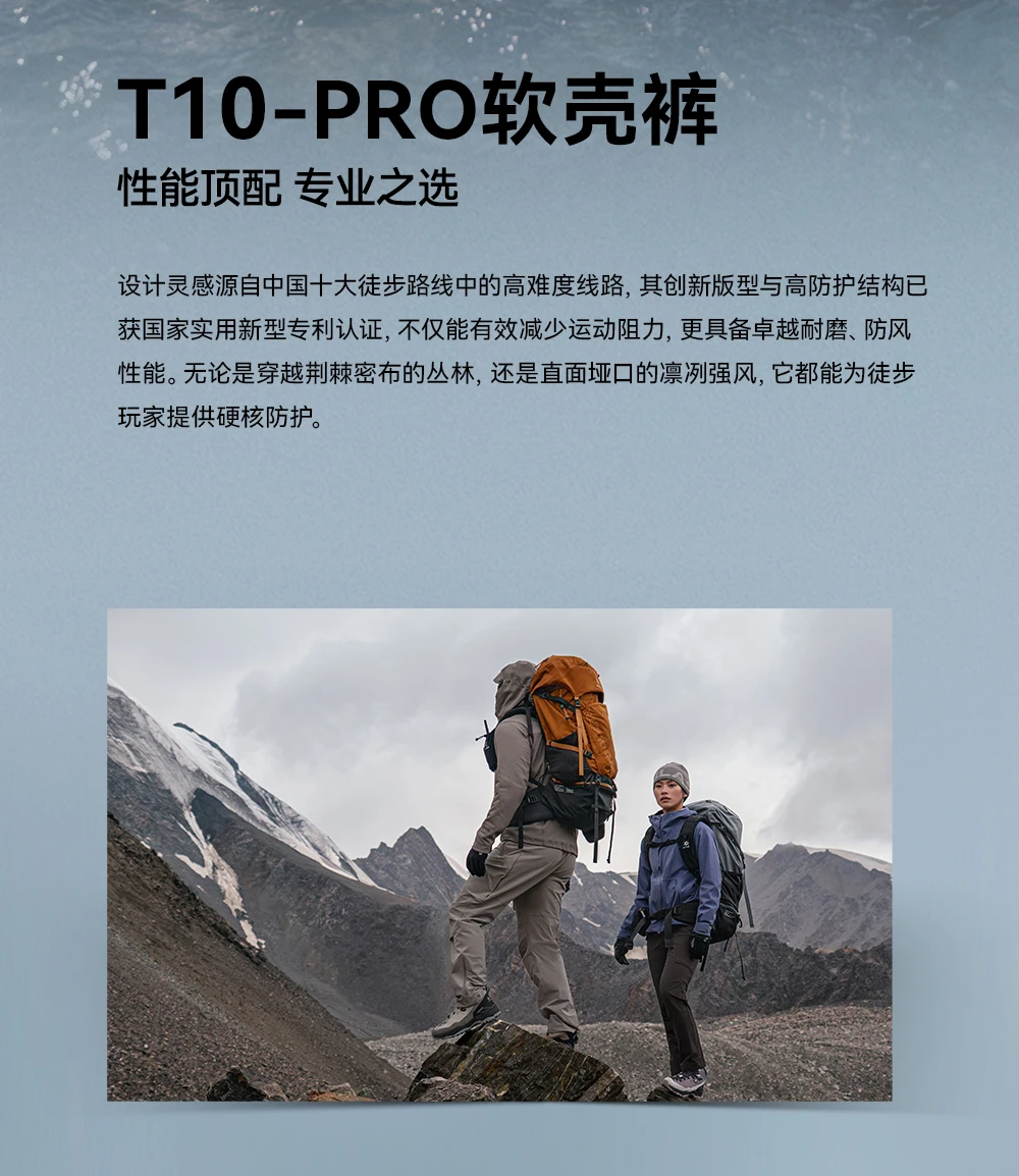 KAILAS Herren T10 PRO Softshell-Hose mit CORDURA, abriebfest und winddicht, für Outdoor-Wandern und Bergsteigen KG2441311 – Detail 2