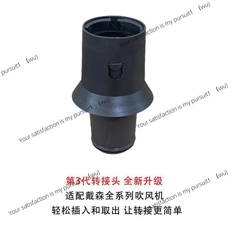 Suitable for Dyson hair dryer 3rd generation adapter Easy insertion and removal of automatic curling hair home use