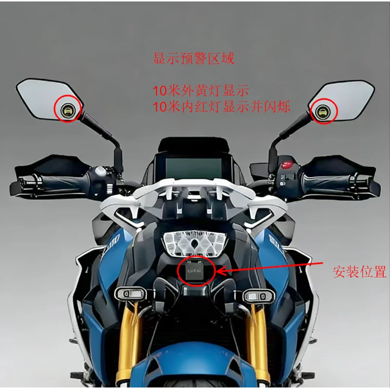 Motorcycle Blind Spot Radar Detection System Wave Sensor Lane Change Assist System BSD System for Motorcycle Electric Motorcycle