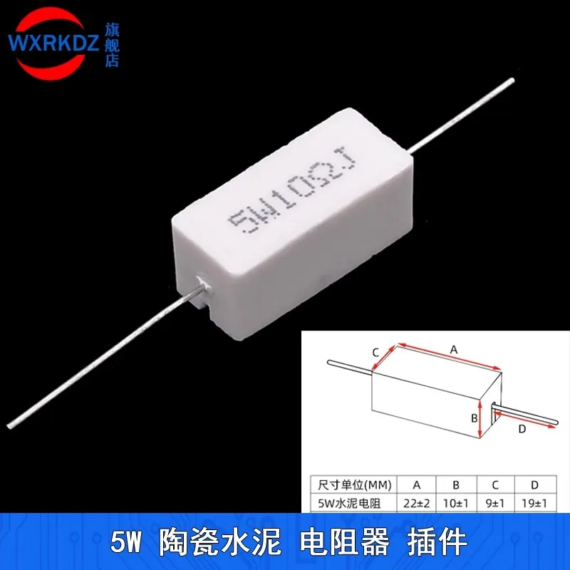 5 шт., цементный резистор 5 Вт 5%, сопротивление мощности 0,1 ~ 10 к 0.1R 0.5R 1R 10R 100R 0,22 0,33 0,5 1 2 5 8 10 15 20 25 30 100 1 к 10 кОм