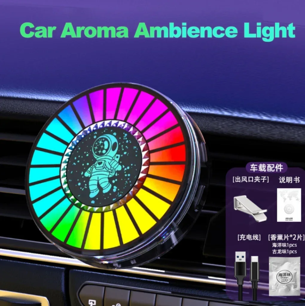 Music Rhythm Lights for Car, Air Freshener, LED Car Atmosphere, Sound Control, Voice Rhythm, Ambient Pickup Lamp, 26 Colors