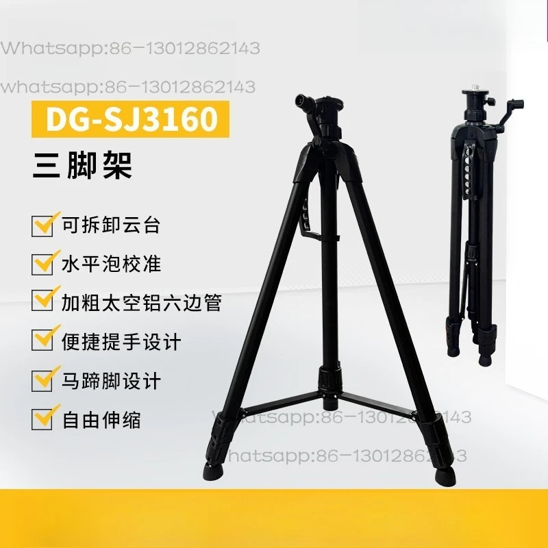 Infrared Level Lifting Support Bar Thickened Laser Level Tripod Space Aluminum Universal