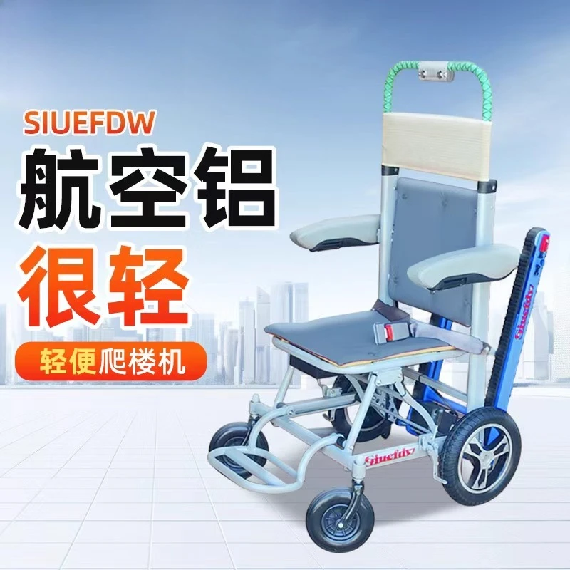 

Electric manned climbing machine old building electric crawler type up and down the stairs elderly foldable scooter climbing art