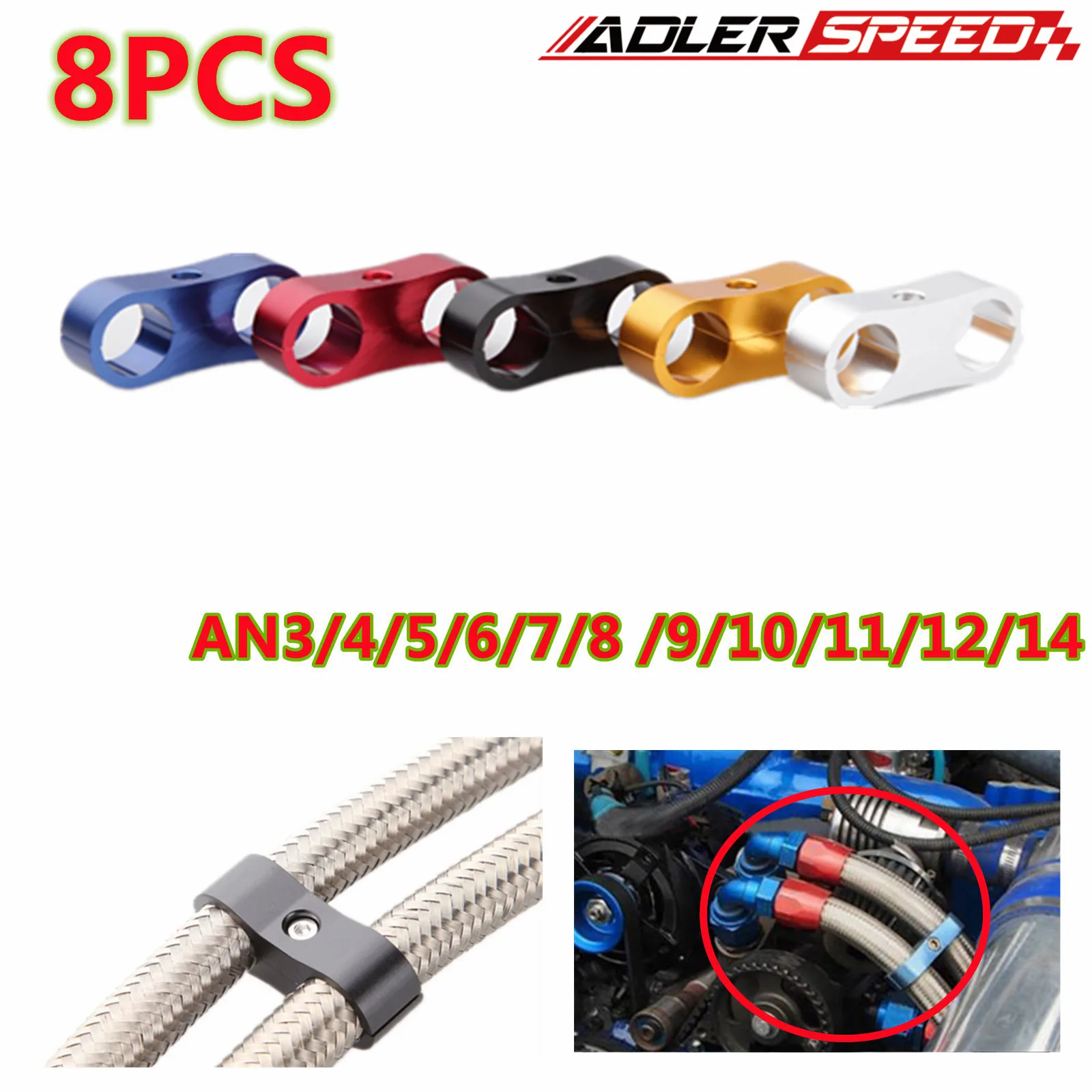 8PCS Universal AN3 AN4 AN6 AN8 AN10 AN12 AN14 Billet Oil Fuel Water Hose Tube Seprator Divider Clamp Aluminum Line Separator