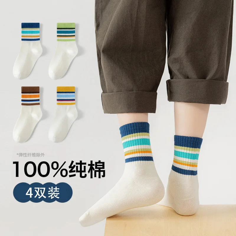 4 pairs of boys' colorful striped mid-calf socks, odor-resistant, sweat-absorbent, soft and comfortable cotton socks suitable