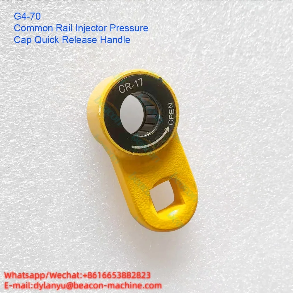 

G4-70 Ключ для быстрой разборки крышки форсунки Common Rail