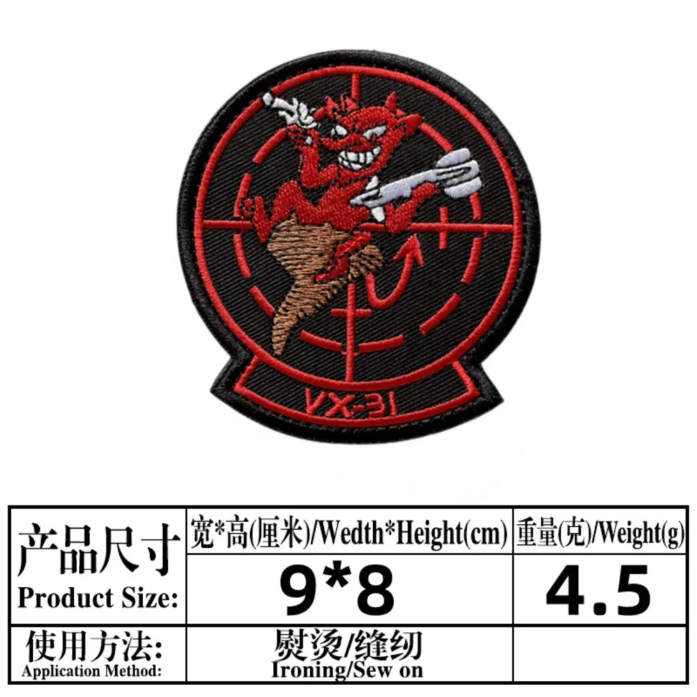 أعلى بندقية Tomcat الفصل الأمريكي VF-1 الطيار شارة الكي شارة مطرّزة لخياطة الملابس شارة سترة ذاتية الصنع زين ملصق #4