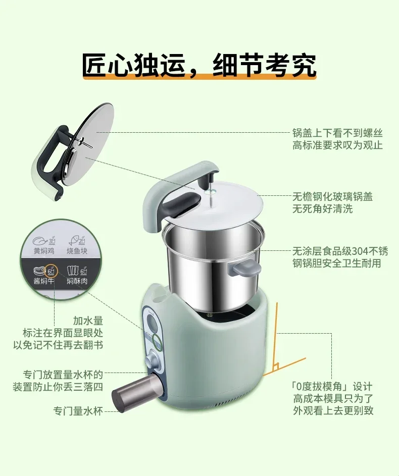 Kitchen Robot Jiesai Automatic Cooking Robot Intelligent Cooking Pot Multifunctional Cooking Machine Robot Smart 220V