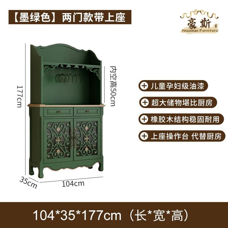 

Средневековый темно-зеленый ресторанный шкаф-витрина для вина, пристенный, простой, для хранения у входа.