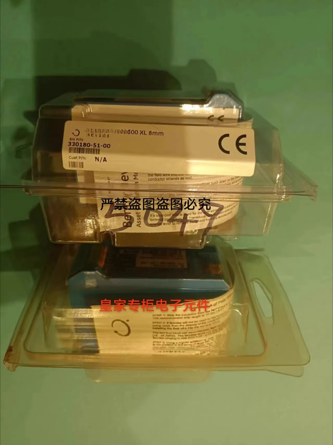 

American Front 330180-51-00 330780-50-00 Front 50-CN