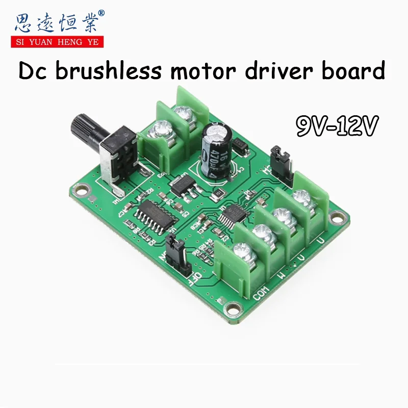 

1pcs Dc brushless motor driver board, optical drive, hard disk, motor controller, 9V-12V, 3-wire, 4-wire, Hall-free